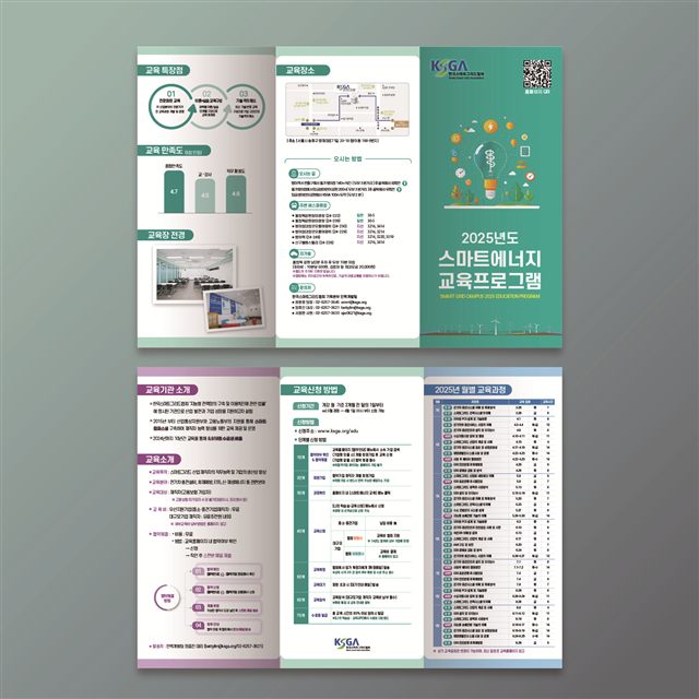 전단지·리플렛 실제 인쇄물